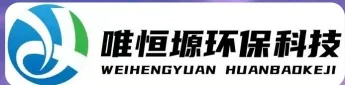 连云港WH-D智能真空干燥机｜唯恒塬